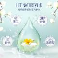 喜净 【芬芳馥郁花香】hygiene香氛洁净洗衣液去渍不伤手持久留香 图片 11