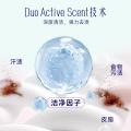 喜净 【芬芳馥郁花香】hygiene香氛洁净洗衣液去渍不伤手持久留香 图片 10