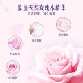 喜净 洗护套装洗衣液柔顺剂组合持久留香芍药盛放/扁桃仁奶香/甜美花香 图片 5