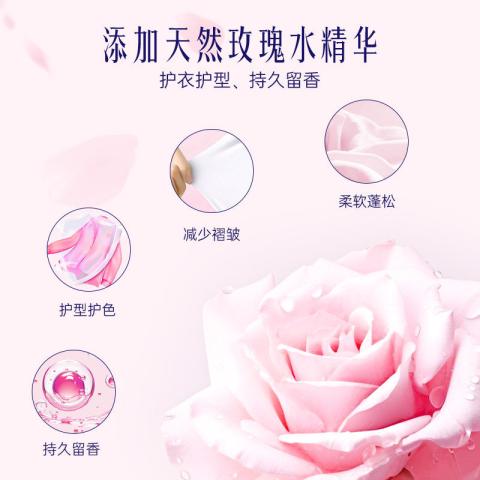 喜净 洗护套装洗衣液柔顺剂组合持久留香芍药盛放/扁桃仁奶香/甜美花香 图片 5