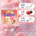 喜净 hygiene泰国进口20ml小袋柔顺剂柔软防静电长效持久留香衣物护理 图片 6