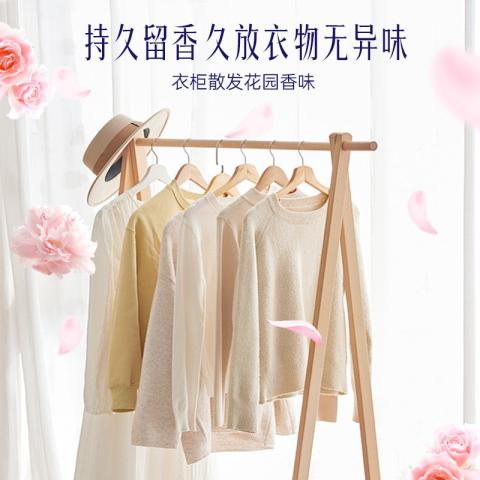 喜净 hygiene泰国进口20ml小袋柔顺剂柔软防静电长效持久留香衣物护理 图片 11