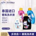 喜净 【4种香型】hygiene香氛洗衣液泰国进口护衣持久留香去污渍大桶装 图片 1