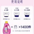 喜净 【4种香型】hygiene香氛洗衣液泰国进口护衣持久留香去污渍大桶装 图片 9