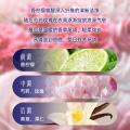 喜净 泰国进口hygiene香氛洁净洗衣液芍药奶香花香含柔顺剂组合留香 图片 6