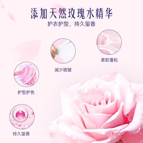喜净 泰国进口hygiene香氛洁净洗衣液芍药奶香花香含柔顺剂组合留香 图片 7