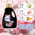 喜净 泰国进口hygiene香氛洁净洗衣液芍药奶香花香含柔顺剂组合留香 图片 2