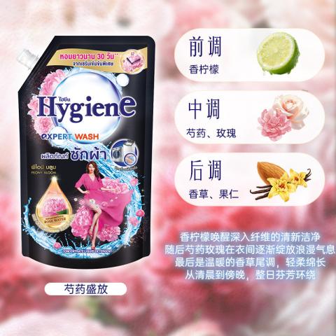 喜净 【8种香型】hygiene香氛洗衣液泰国进口持久留香去污渍机/手洗 图片 7
