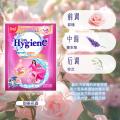 喜净 【全部香型】hygiene小袋体验旅行装洗衣液香氛洁净去污持久留香 图片 7