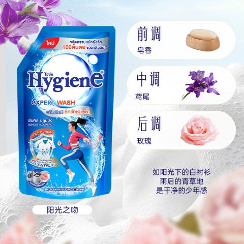 喜净 【8种香型】hygiene香氛洗衣液泰国进口持久留香去污渍机/手洗 图片 9