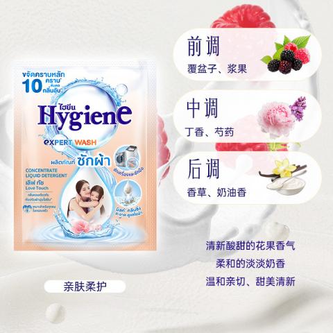 喜净 【全部香型】hygiene小袋体验旅行装洗衣液香氛洁净去污持久留香 图片 9