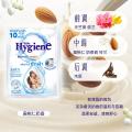 喜净 【全部香型】hygiene小袋体验旅行装洗衣液香氛洁净去污持久留香 图片 10