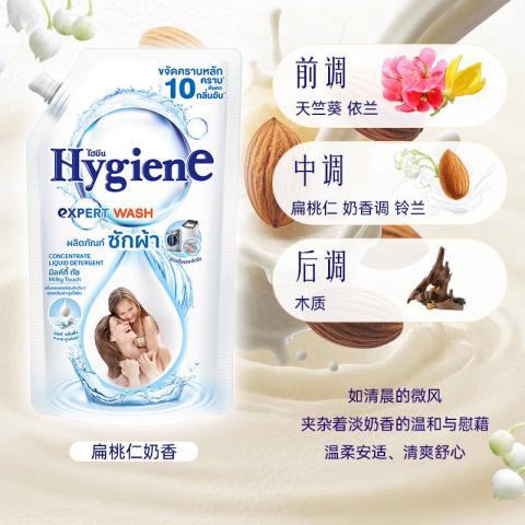 喜净 【8种香型】hygiene香氛洗衣液泰国进口持久留香去污渍机/手洗 图片 12