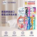 喜净 【8种香型】hygiene香氛洗衣液泰国进口持久留香去污渍机/手洗 图片 1