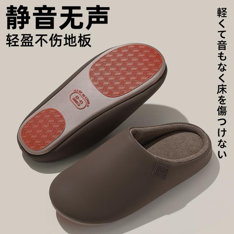 红豆 高级感棉拖鞋男秋冬2025新款室内家居保暖软底PU皮防水毛拖鞋