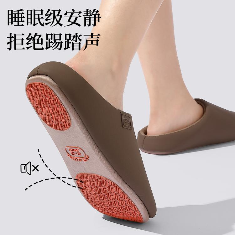 红豆 高级感棉拖鞋男秋冬2025新款室内家居保暖软底PU皮防水毛拖鞋