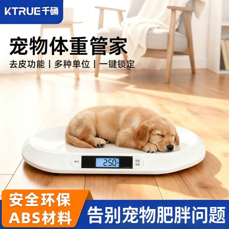 商品缩略图 2
