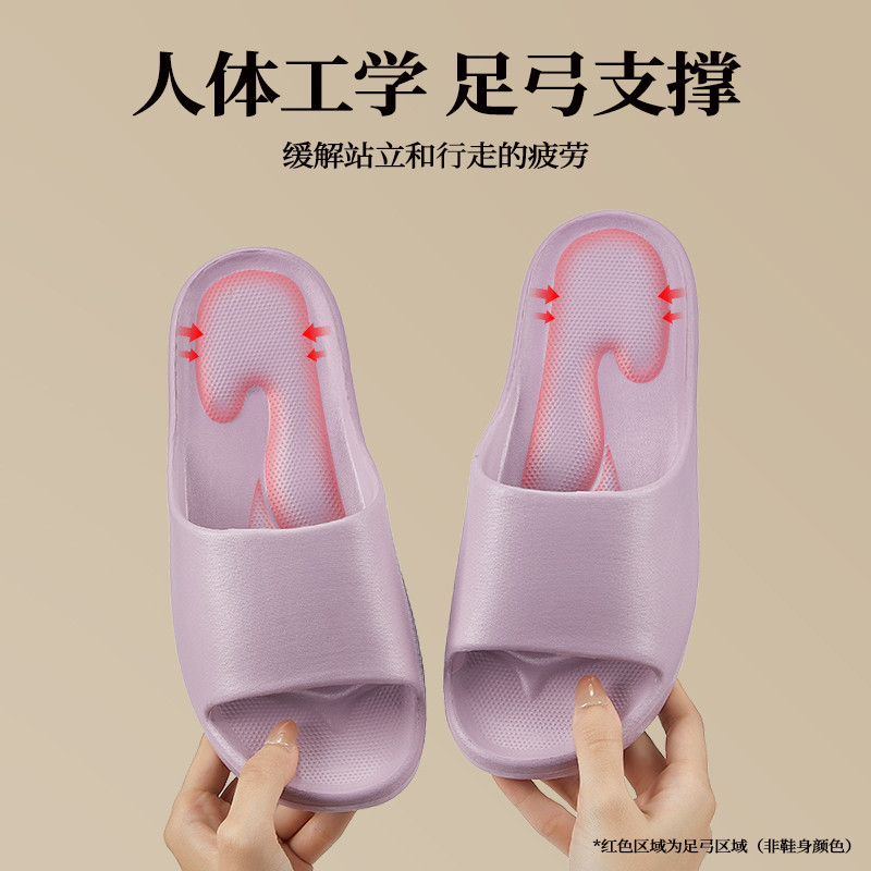 蚂蚁之恋 【断码处理】eva居家拖鞋女夏季浴室洗澡室内家居踩屎感凉拖鞋男