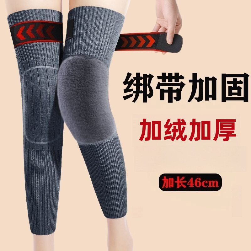 莱思娅迪 秋冬加绒护膝绑带防滑膝盖套保暖男女关节防寒老人加厚冬季发热