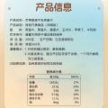 超级替补 苹果香蕉牛乳燕麦片即食早餐代餐免煮麦片冲饮饱腹谷物 图片 5