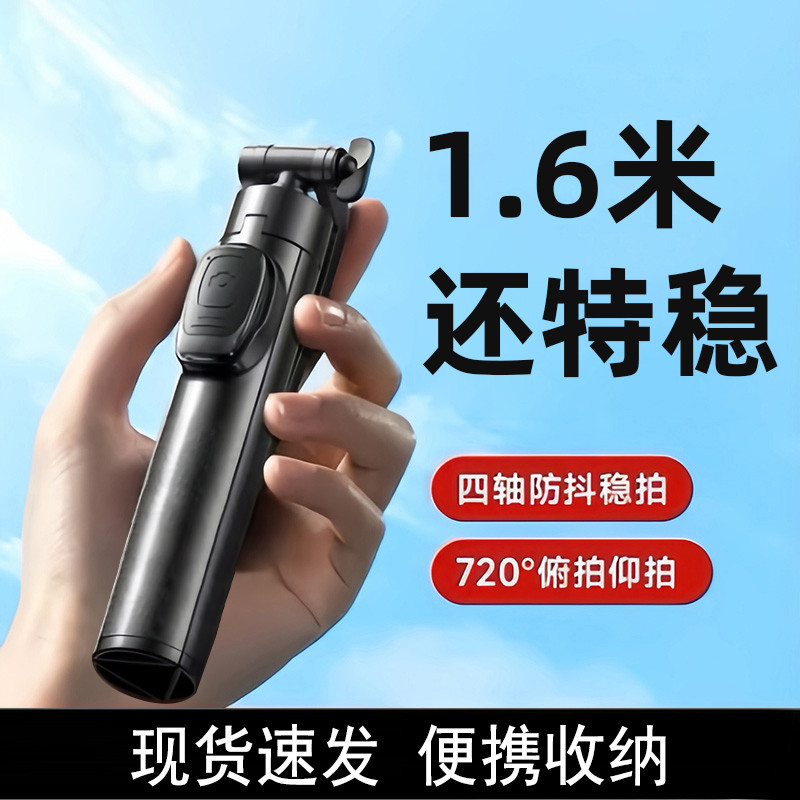 李森 自拍杆手持落地三脚架伸缩户外蓝牙遥控旅游拍摄美颜手机防抖支架