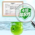 榄菊 小苏打洗洁精食品级家用强力去油污不伤手母婴可用浓缩果蔬清洗剂 图片 5