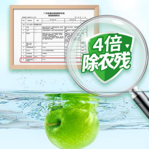 榄菊 小苏打洗洁精食品级家用强力去油污不伤手母婴可用浓缩果蔬清洗剂 图片 5