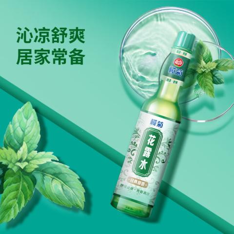 榄菊 【记忆中的味道】经典原香花露水夏季长效清凉舒缓止痒提神醒脑 图片 5