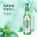 榄菊 清凉花露水经典原香夏季舒缓止痒提神醒脑国货非六神驱.蚊 图片 5