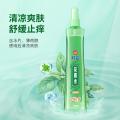 榄菊 【43年国货品牌】花露水喷雾经典原香夏季清凉止痒提神醒脑非六神 图片 2