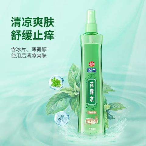 榄菊 【43年国货品牌】花露水喷雾经典原香夏季清凉止痒提神醒脑非六神 图片 2