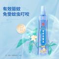 榄菊 【清新花香】避蚊胺驱蚊液喷雾户外防叮咬止痒花露水家用防蚊神器 图片 3
