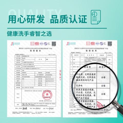榄菊 【10斤】洗手液补充装芦荟护肤不伤手家庭装大容量桶装商用家用 图片 2