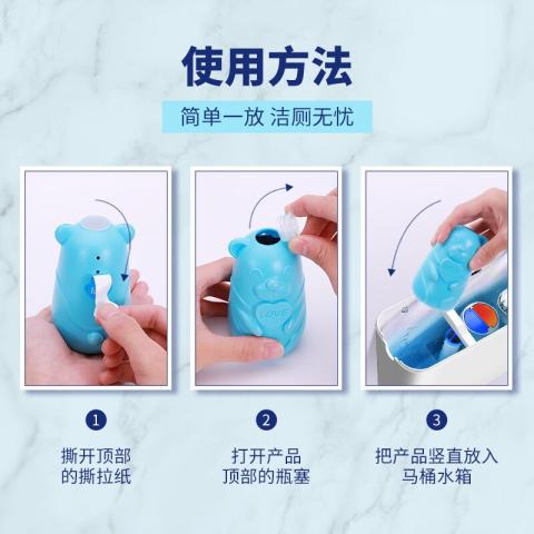 榄菊 【可冲1000次】蓝泡泡洁厕宝马桶清洁泡腾片厕所除垢剂除臭神器 图片 5