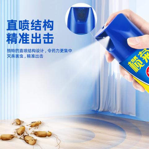 榄菊 【无香无味】快速驱杀18种蚊虫消灭蚊子苍蝇杀虫气雾剂蟑螂药喷雾 图片 5