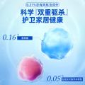 榄菊 【无香无味】快速驱杀18种蚊虫消灭蚊子苍蝇杀虫气雾剂蟑螂药喷雾 图片 4