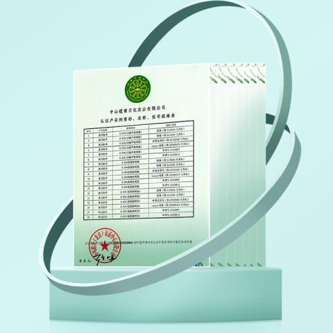 榄菊 【妈妈放心买】儿宝健蚊香加大盘香家用室内驱蚊防蚊神器灭蚊用品 图片 7
