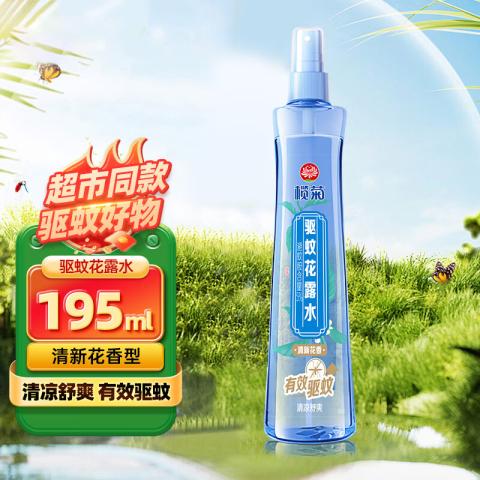 榄菊 【含避蚊胺】驱蚊液喷雾户外防叮咬花露水长效防蚊喷雾成人用神器 图片 6