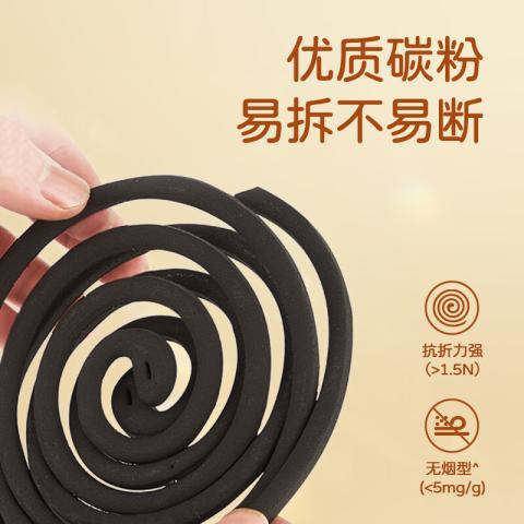 榄菊 【妈妈放心买】儿宝健蚊香加大盘香家用室内驱蚊防蚊神器灭蚊用品 图片 4