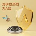 榄菊 【妈妈放心买】儿宝健蚊香加大盘香家用室内驱蚊防蚊神器灭蚊用品 图片 3