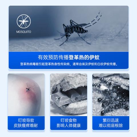 榄菊 【43年专业驱虫】灭害灵杀虫剂家用杀灭蚊子苍蝇蟑螂气雾喷雾剂 图片 9