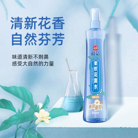 榄菊 【含避蚊胺有效驱蚊】花露水喷雾防蚊驱蚊液喷雾户外长效防叮咬 图片 4