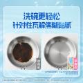 榄菊 【灭幽门螺杆菌】2瓶洗洁精食品级家用不伤手洗碗母婴果蔬清洁剂 图片 11