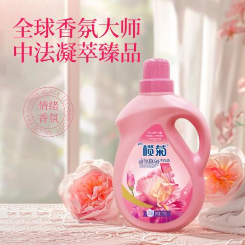 榄菊 【大师香氛】洗衣液香水持久留香家用衣物除菌除螨实惠补充袋装 图片 2