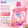 榄菊 大师香氛洗衣液香水持久留香家用衣物除菌除螨实惠补充袋装