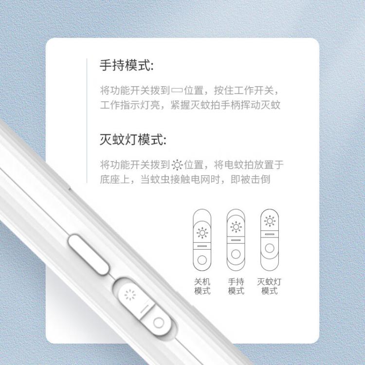 榄菊 电蚊拍充电式家用超强力灭蚊灯二合一诱蚊电蚊子苍蝇驱蚊神器