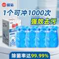 榄菊 可冲1000次蓝泡泡洁厕宝马桶清洁泡腾片厕所除垢剂除臭神器