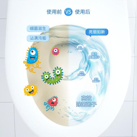 榄菊 【可冲1000次】蓝泡泡洁厕宝马桶清洁泡腾片厕所除垢剂除臭神器 图片 2