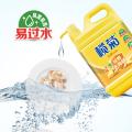 榄菊 【2.36斤】生姜味洗洁精不伤手去油污食品级家用果蔬母婴可用 图片 3
