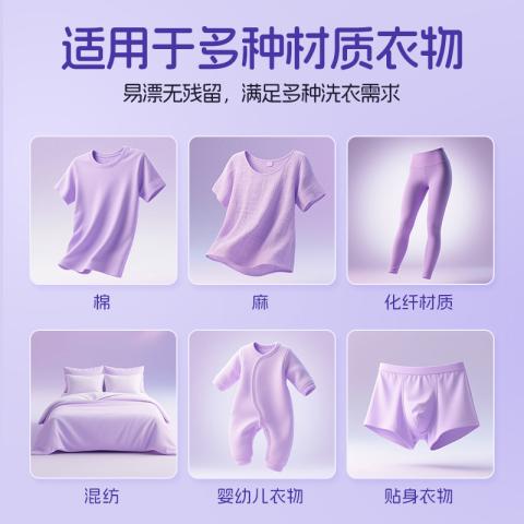 榄菊 【9大功效】洗衣液香水持久留香家用衣物除菌除螨实惠补充袋装 图片 10
